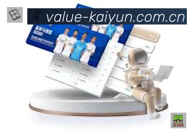 事件推送 事件推送 - 进球红牌点球即时提示